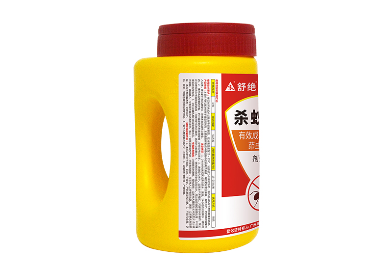 舒绝饵剂